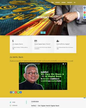 world-digitalbank