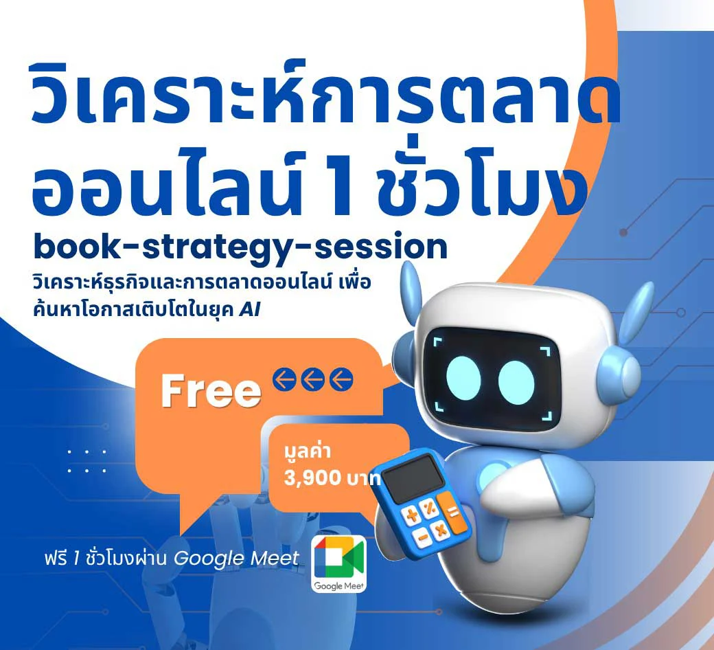 book-strategy-session-(1)